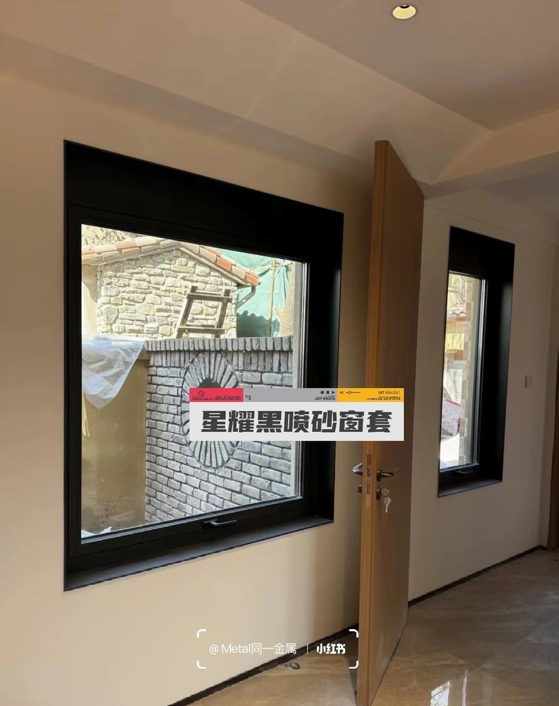 极窄金属窗套落地