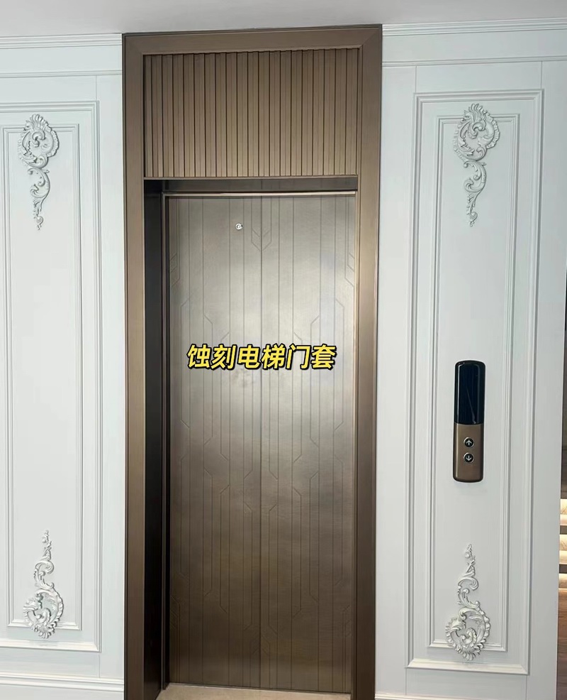 金属不锈钢电梯门套