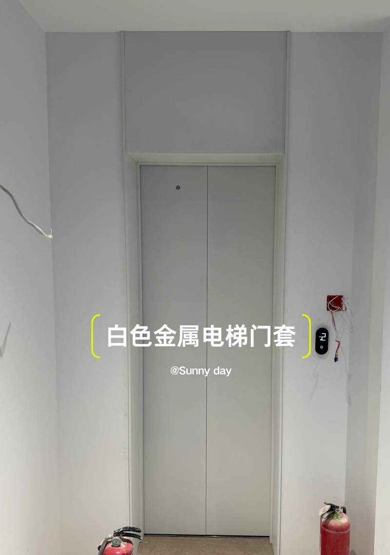 哑光白色电梯门套
