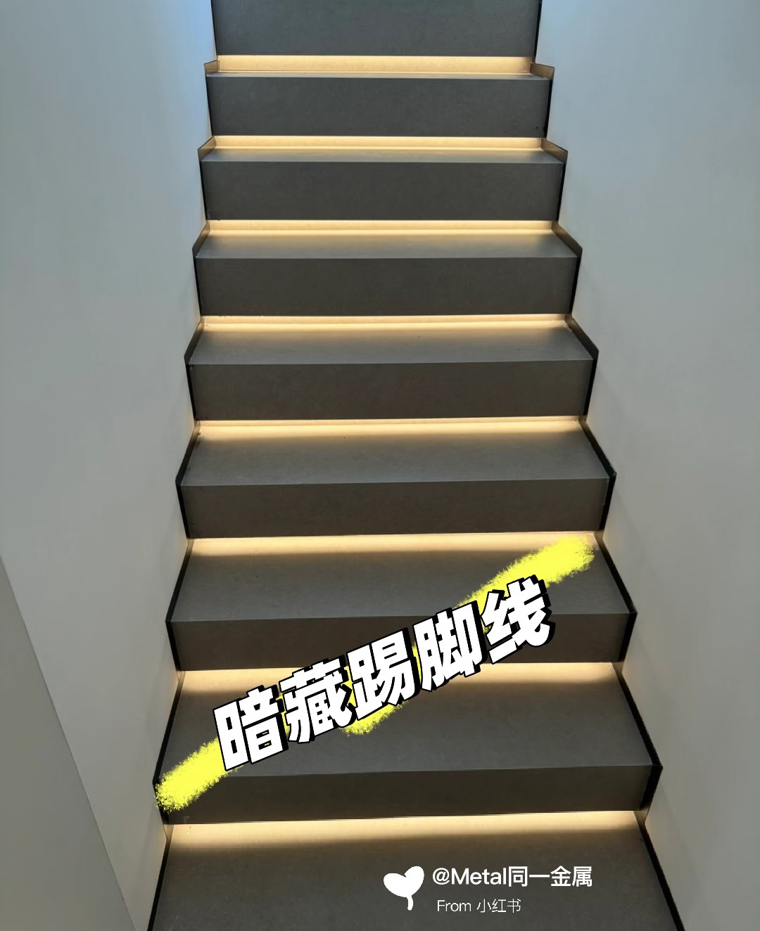 金属踢脚线窗套垭口套电视套推拉门金属柜